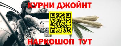 марихуана Малгобек