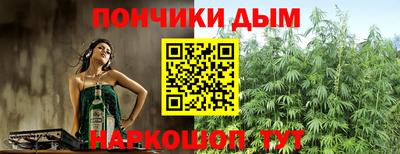 марихуана Малгобек