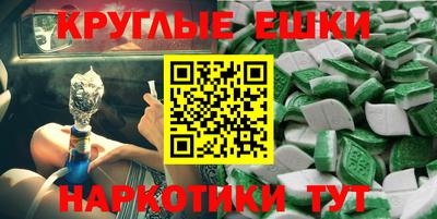 COCAINE Мариинск