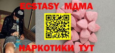марихуана Малгобек