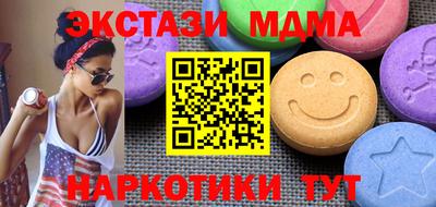 героин Малоярославец
