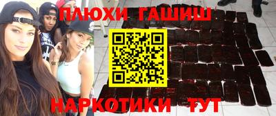 героин Малоярославец