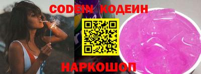 COCAINE Мариинск