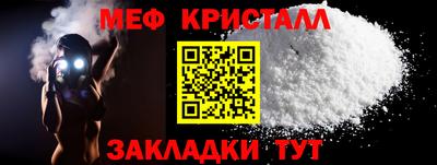 COCAINE Мариинск