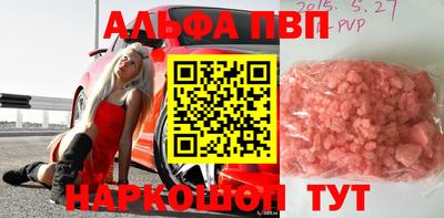 COCAINE Мариинск