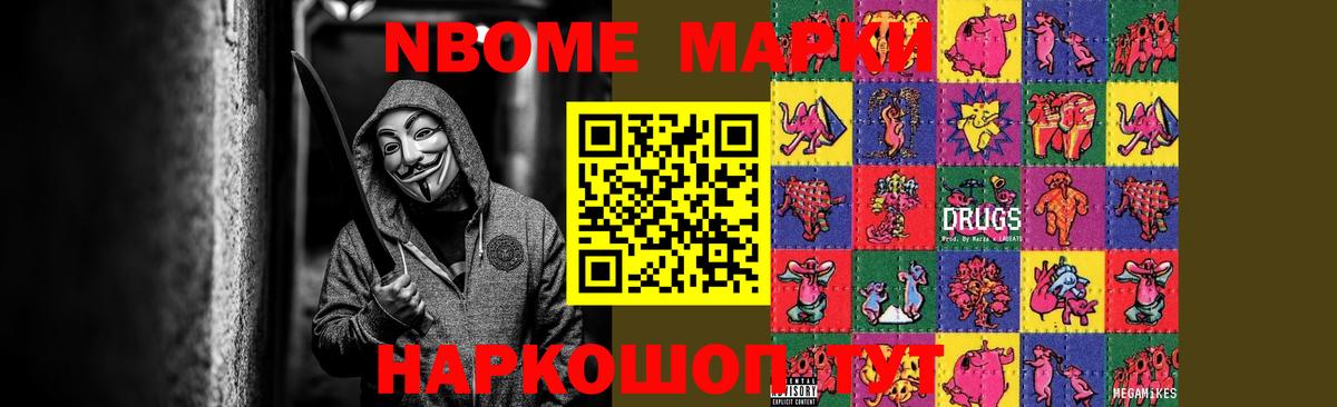 APVP Губаха