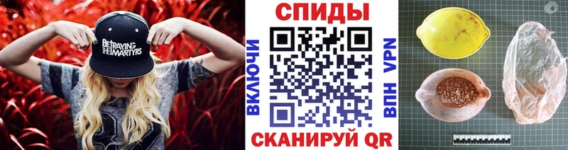 Метамфетамин кристалл Губаха