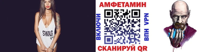 Метамфетамин витя  Губаха 