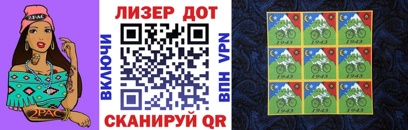 Марки N-bome 1,8мг  Губаха 