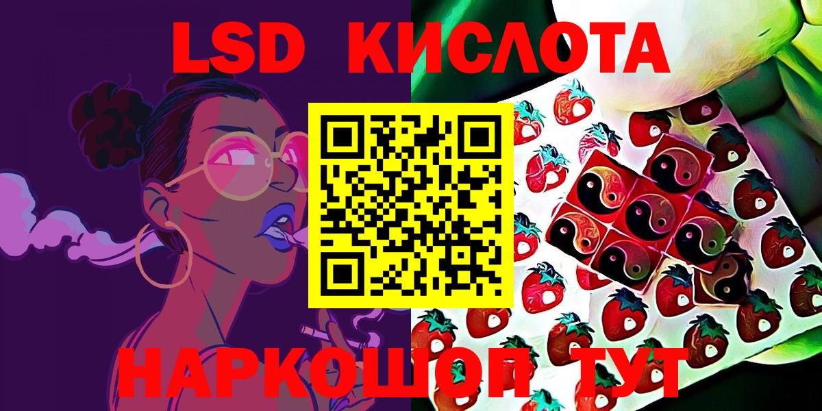 Марки NBOMe 1,8мг  что такое   Губаха  Вход с VPN 