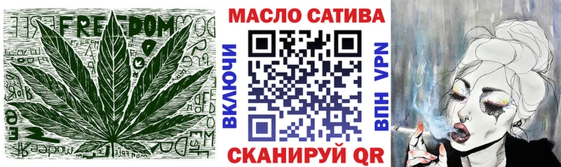 Дистиллят ТГК гашишное масло  наркошоп  Губаха 