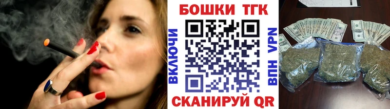 закладки Губаха Шишки марихуана OG Kush
