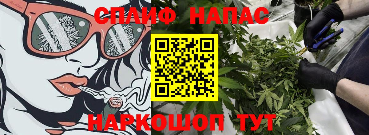 Марихуана THC 21%  Каннабис MAZAR  Губаха  Вход с VPN  Бошки Шишки сатива 